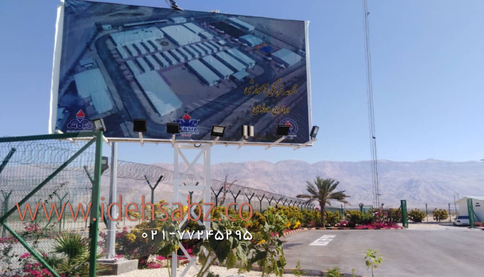 پروژه محوطه سازی کمپ مهندسی وراوی (طراحی فضای سبز عسلویه)
