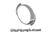 لوگوی شرکت امداد خودرو - مشتری پروژه معماری سبز ایده سبز